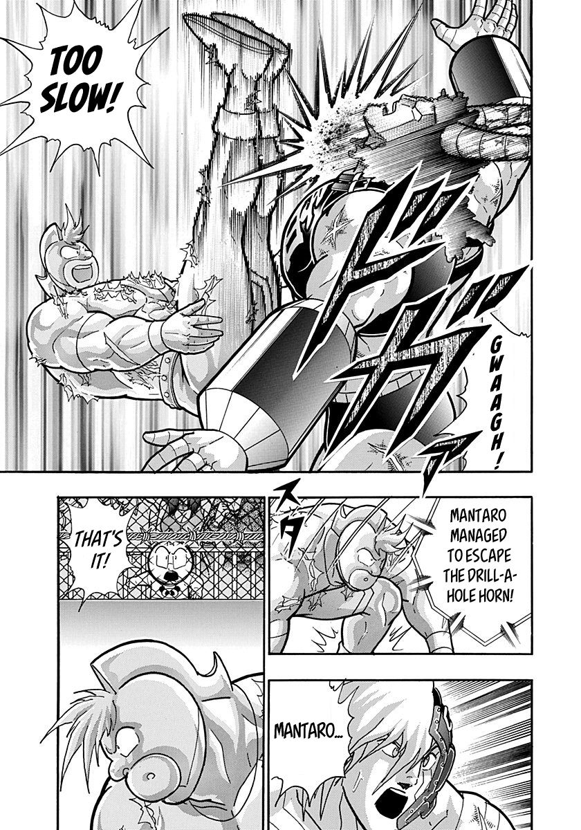 Kinnikuman Nisei chapter 146 page 13