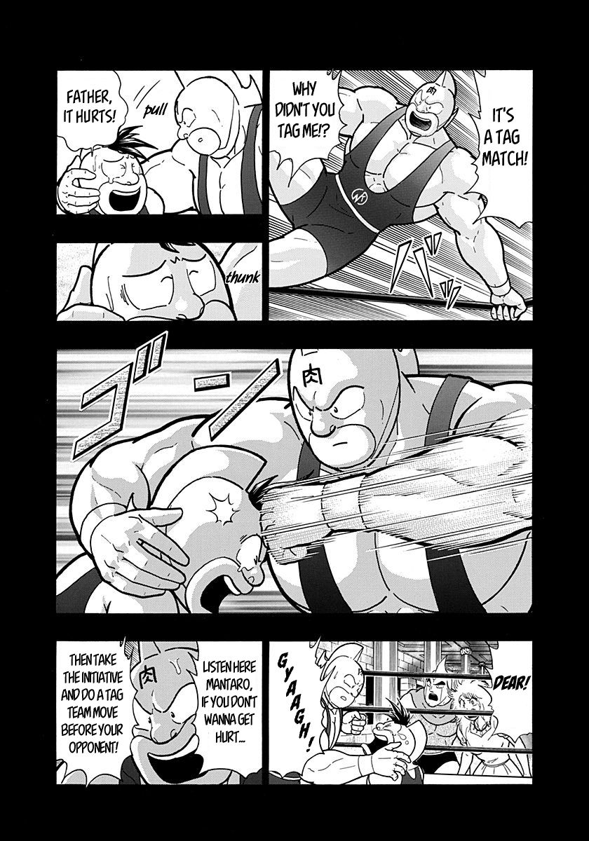 Kinnikuman Nisei chapter 146 page 5