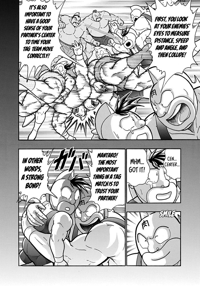 Kinnikuman Nisei chapter 146 page 6