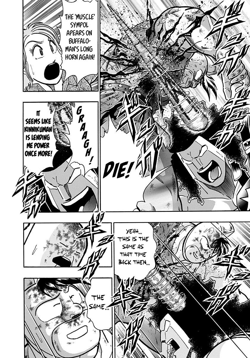 Kinnikuman Nisei chapter 146 page 8