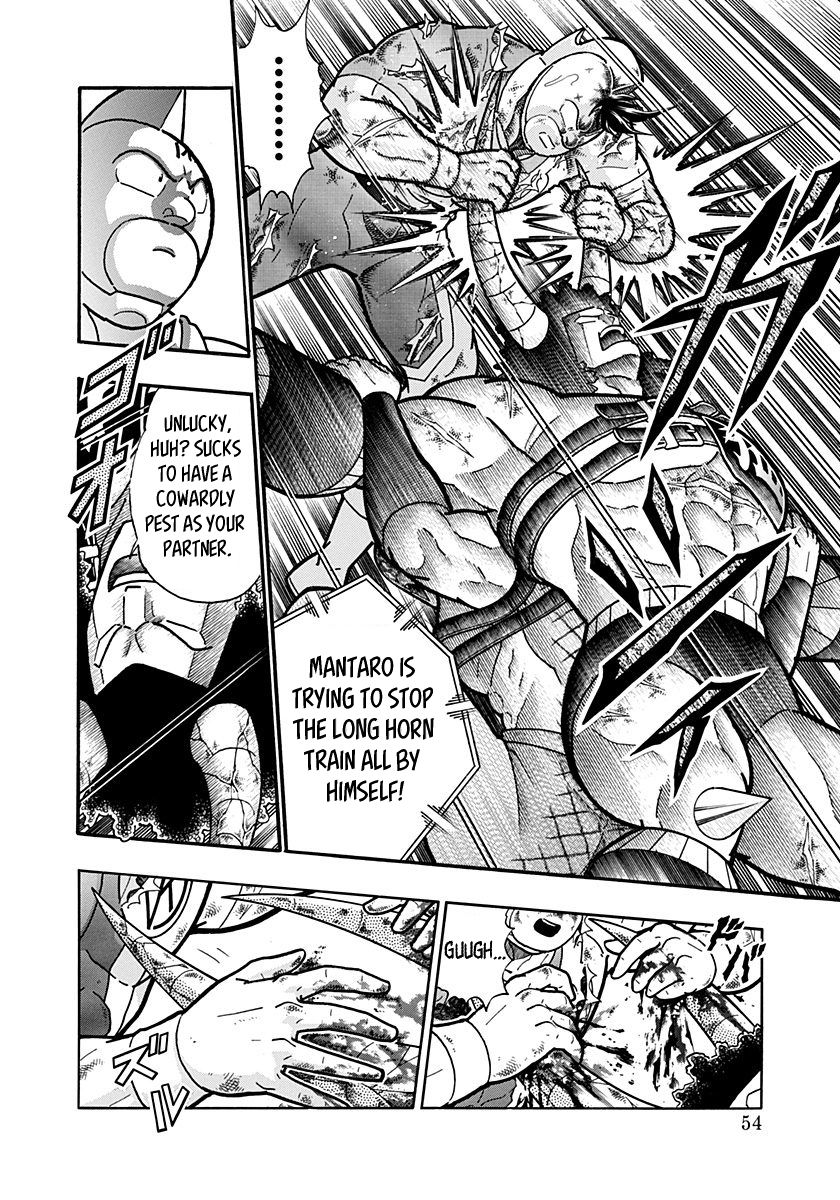 Kinnikuman Nisei chapter 147 page 12