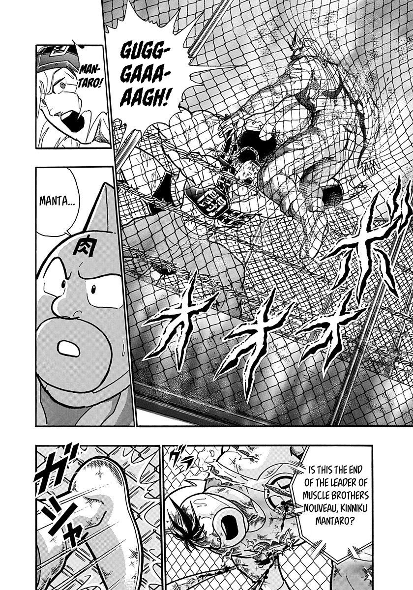 Kinnikuman Nisei chapter 147 page 16