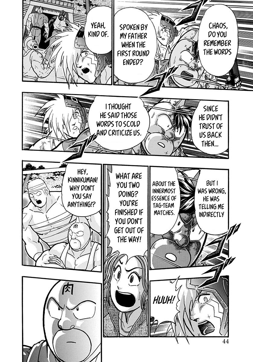 Kinnikuman Nisei chapter 147 page 2