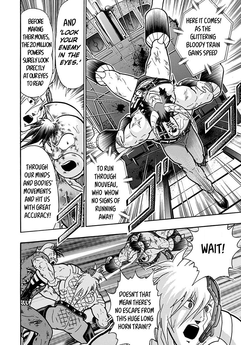 Kinnikuman Nisei chapter 147 page 4