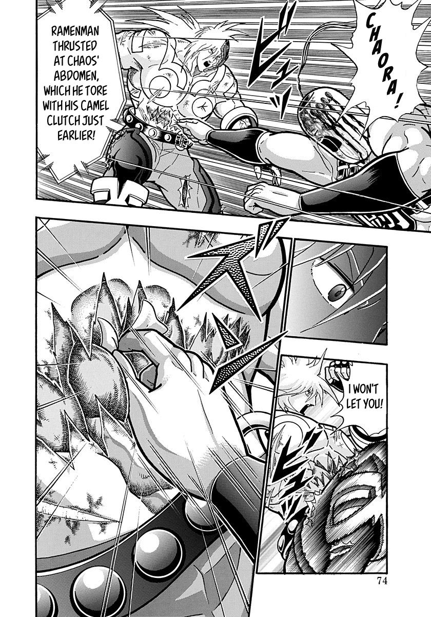 Kinnikuman Nisei chapter 148 page 11