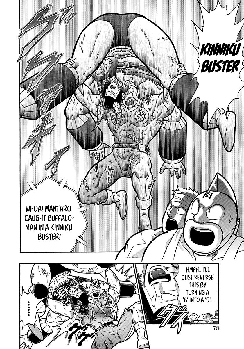 Kinnikuman Nisei chapter 148 page 15