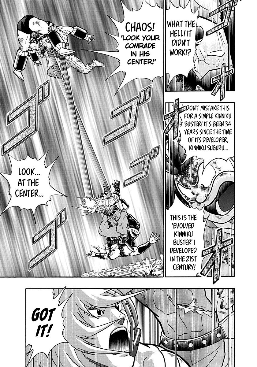 Kinnikuman Nisei chapter 148 page 16