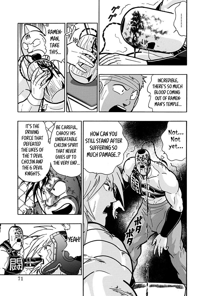 Kinnikuman Nisei chapter 148 page 8