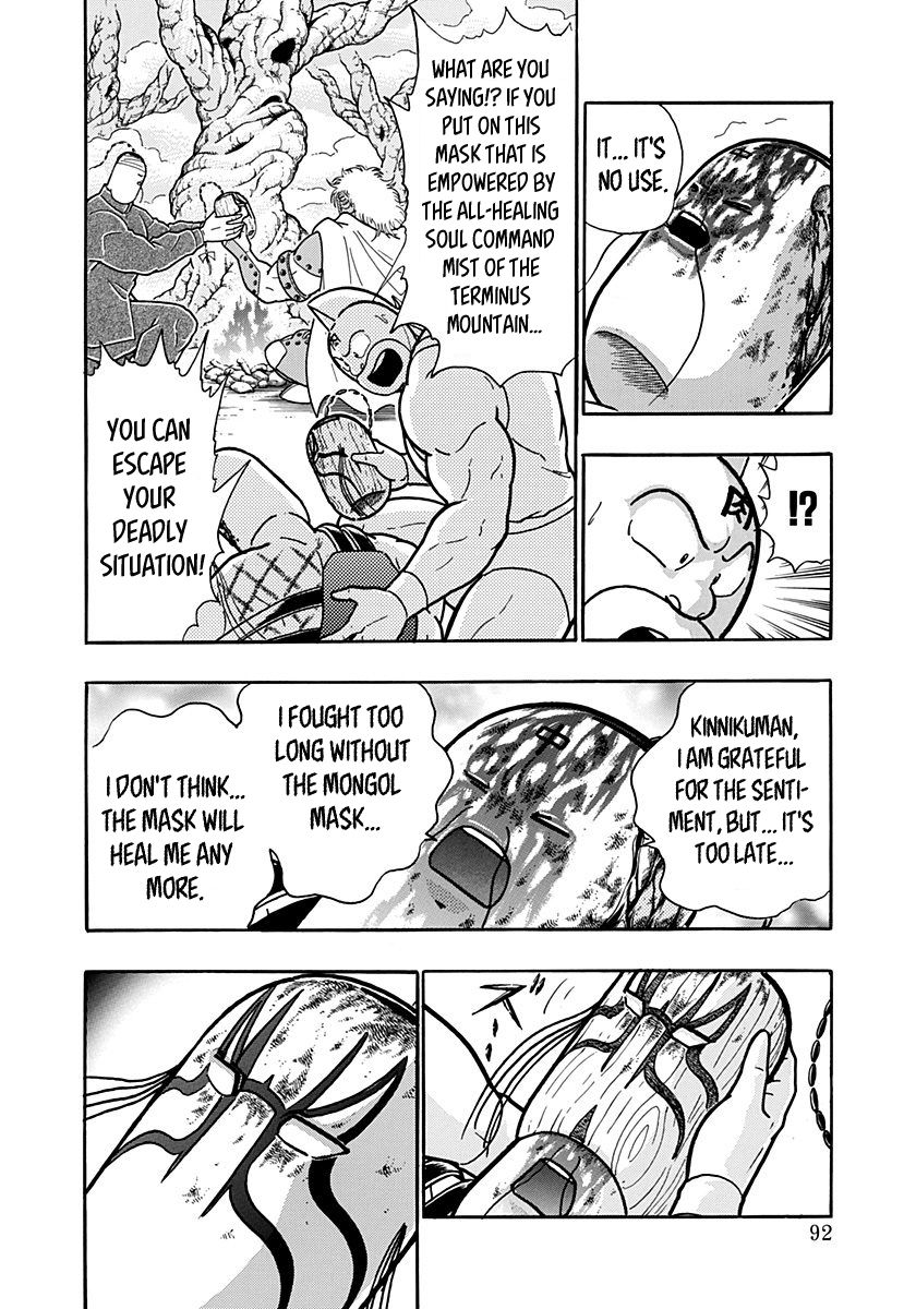 Kinnikuman Nisei chapter 149 page 10