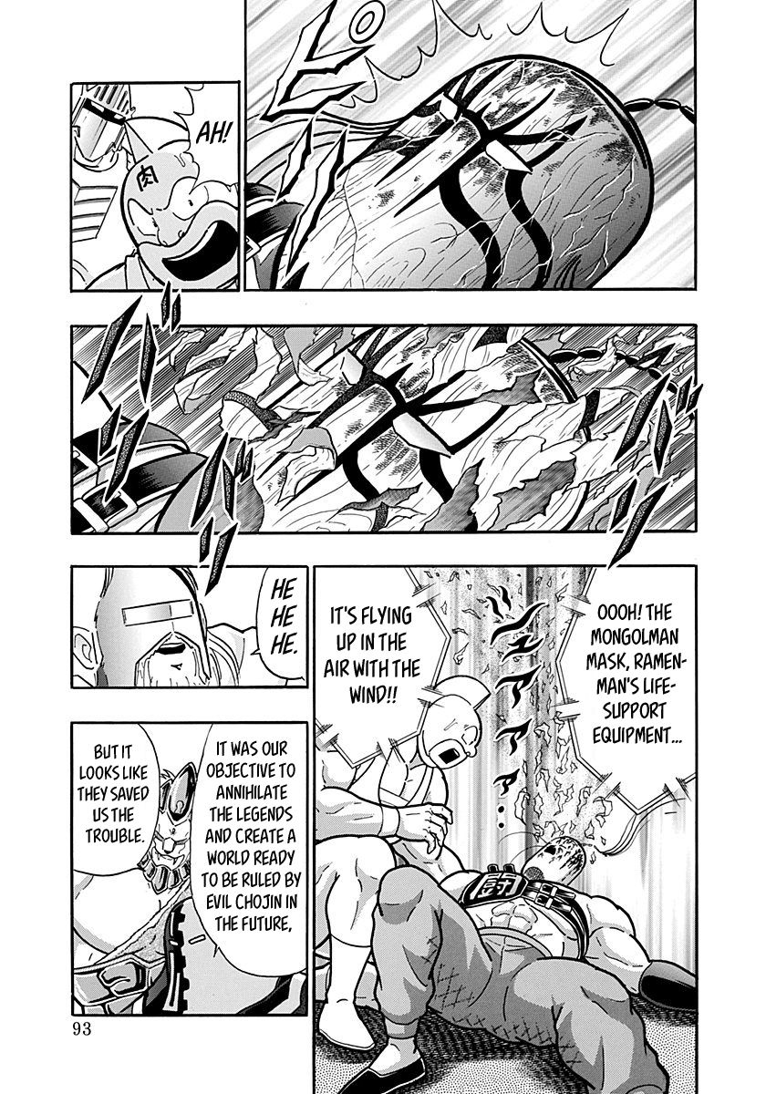 Kinnikuman Nisei chapter 149 page 11