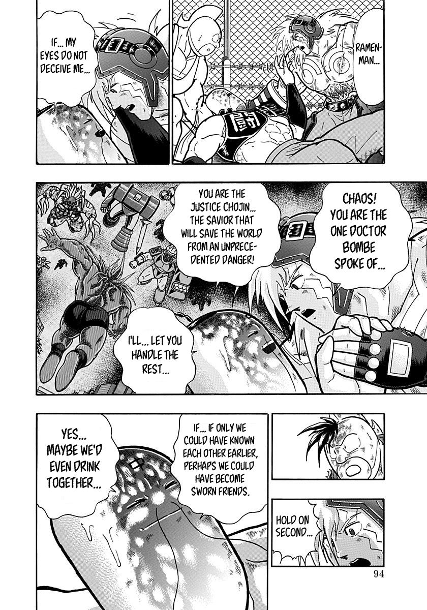 Kinnikuman Nisei chapter 149 page 12