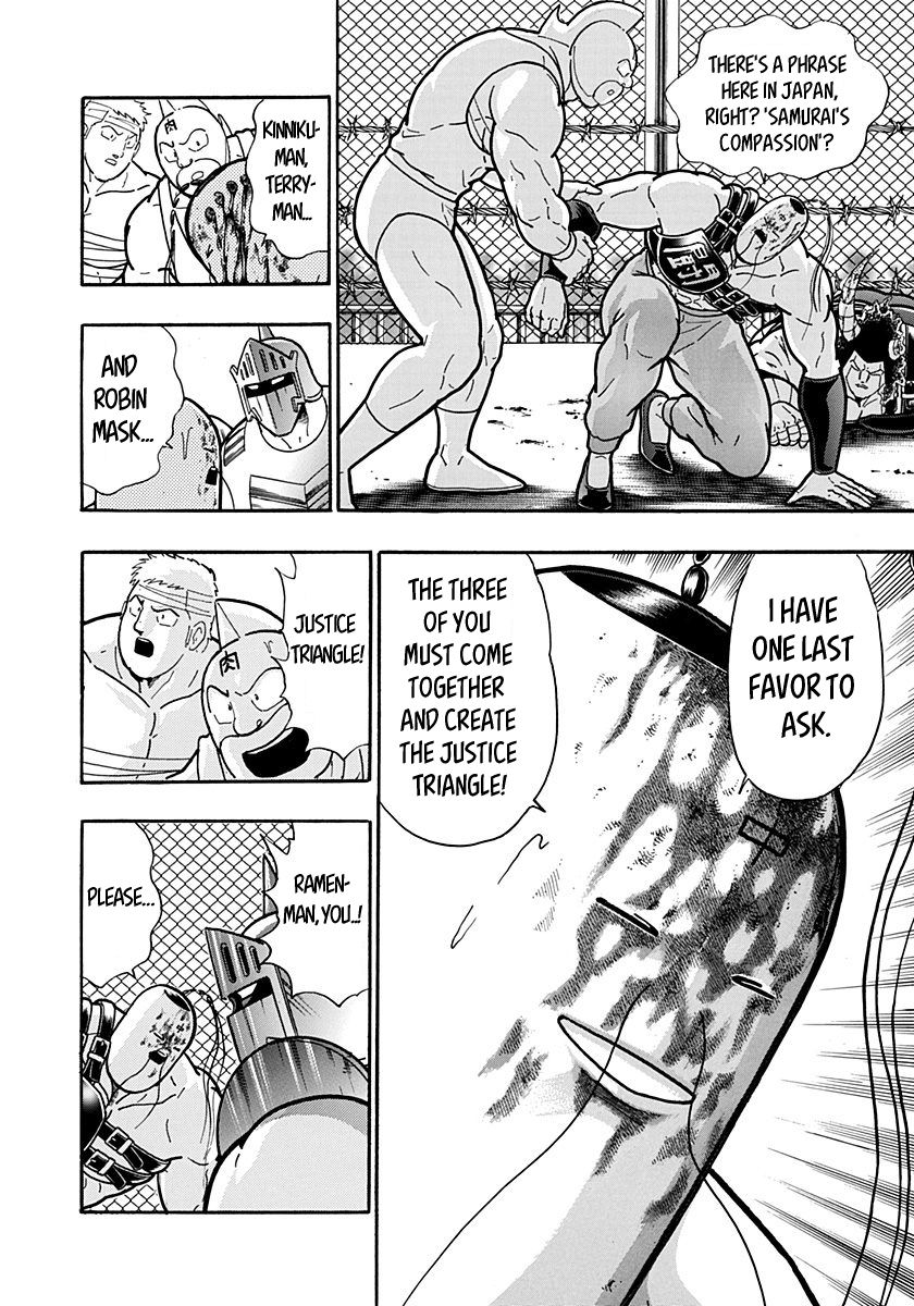 Kinnikuman Nisei chapter 149 page 14