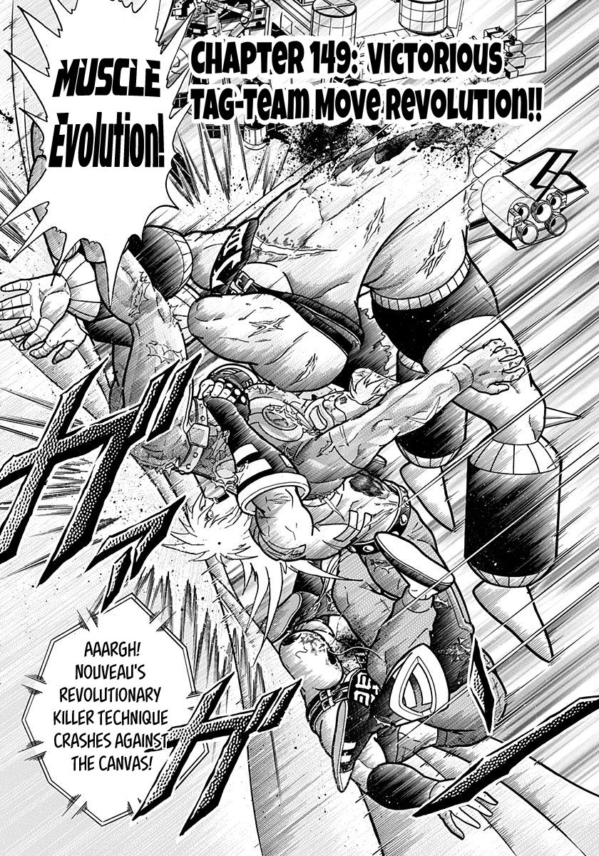 Kinnikuman Nisei chapter 149 page 2