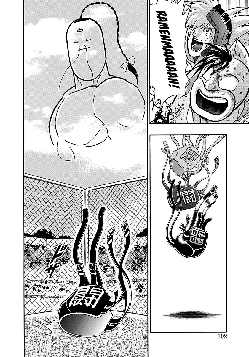 Kinnikuman Nisei chapter 149 page 20