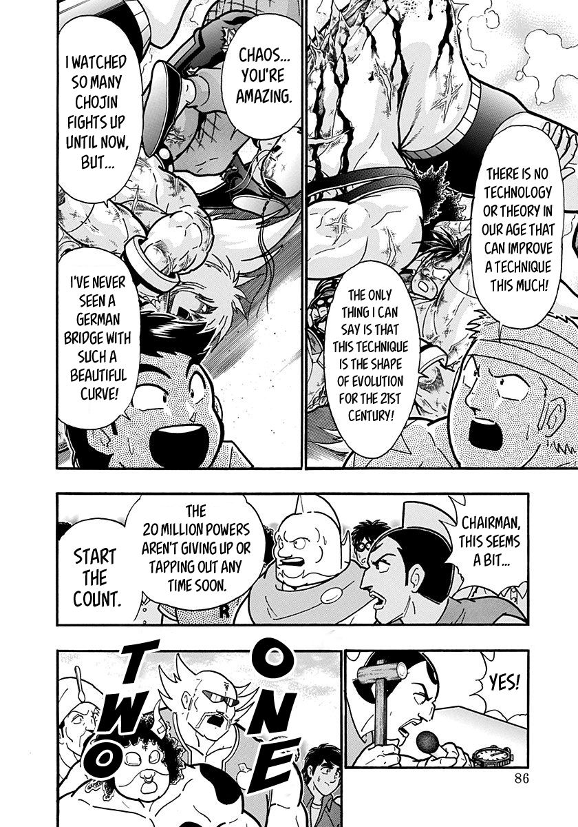 Kinnikuman Nisei chapter 149 page 4