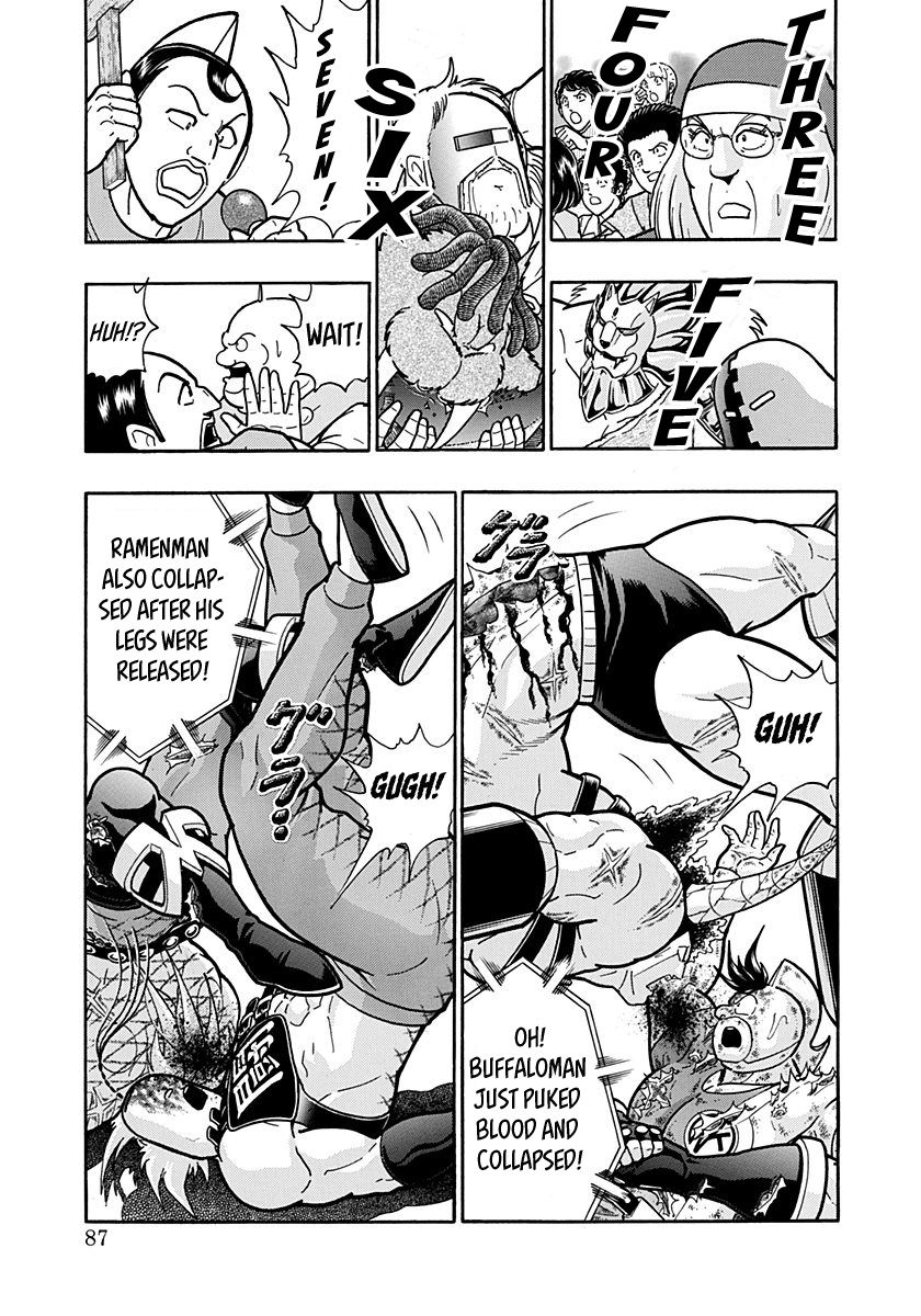 Kinnikuman Nisei chapter 149 page 5