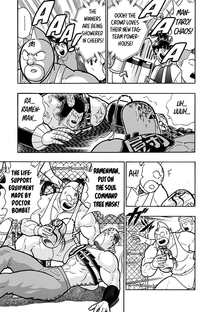 Kinnikuman Nisei chapter 149 page 9