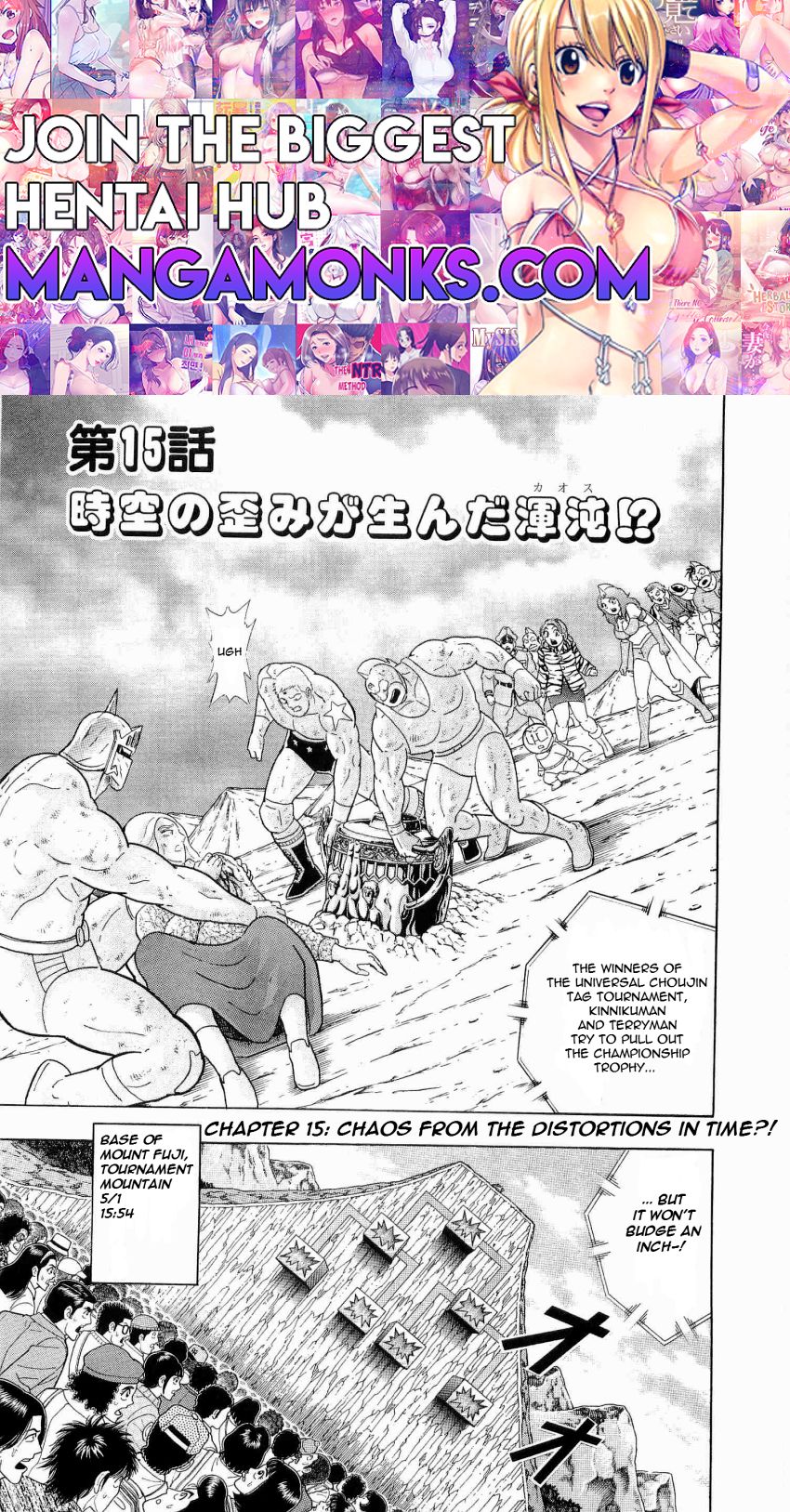 Kinnikuman Nisei chapter 15 page 1