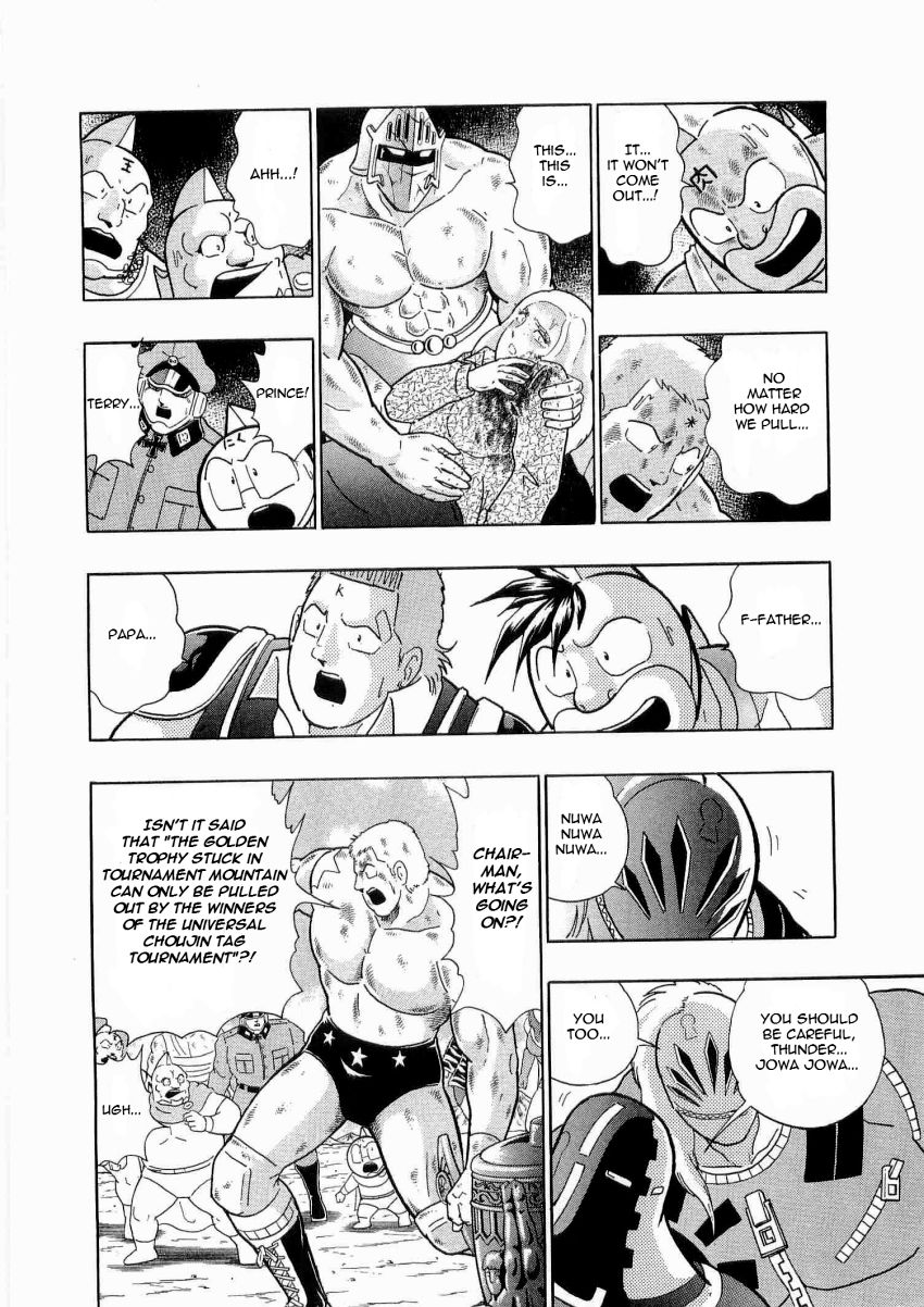 Kinnikuman Nisei chapter 15 page 2