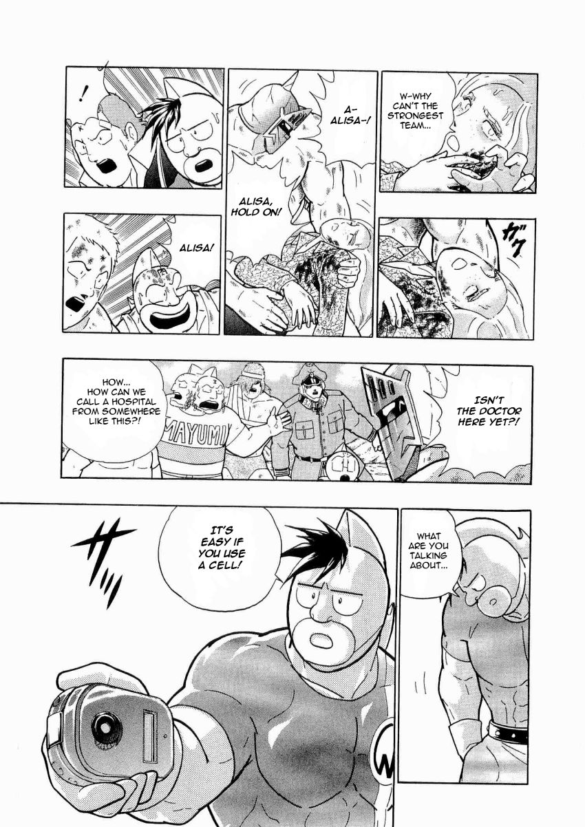 Kinnikuman Nisei chapter 15 page 5