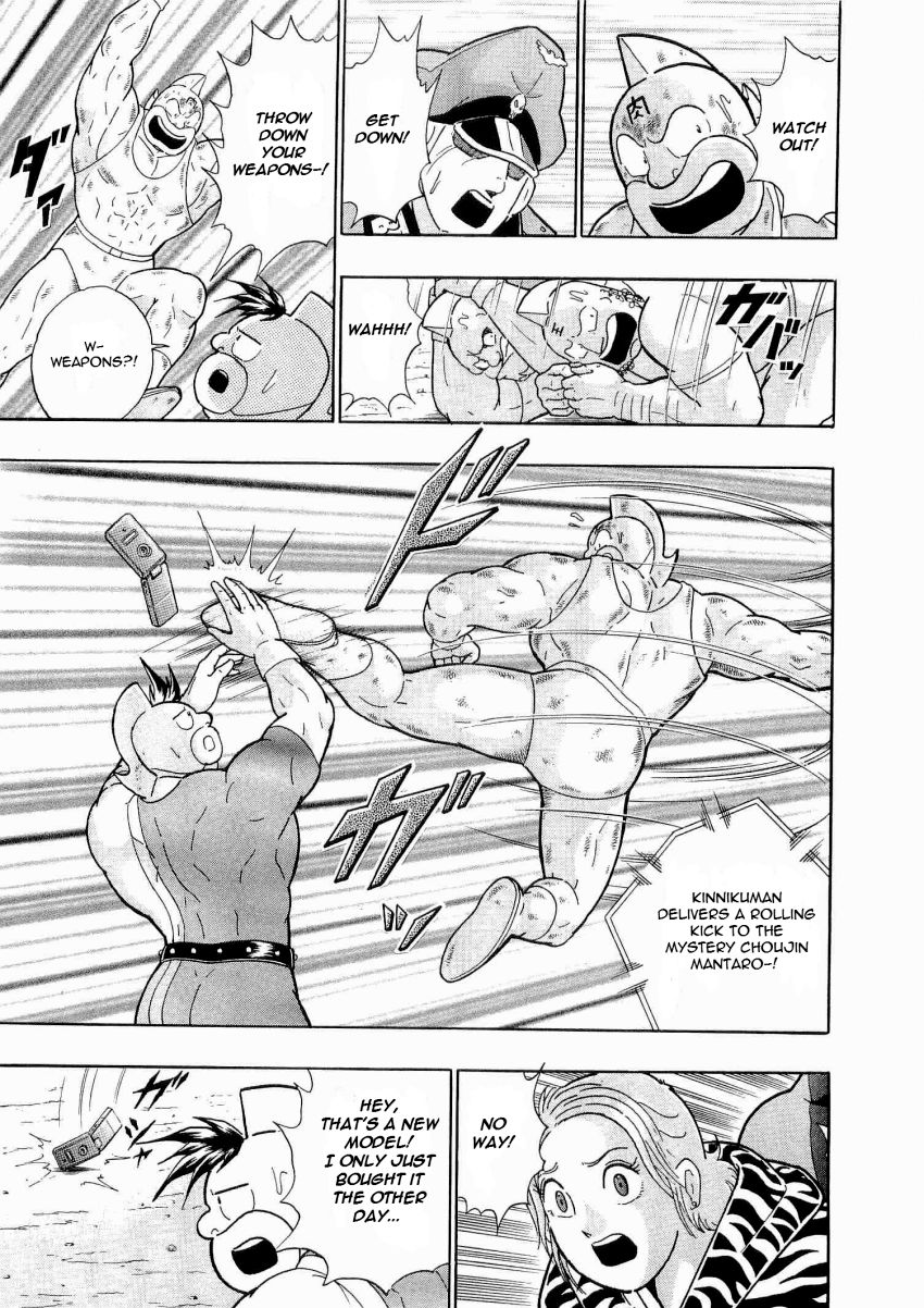 Kinnikuman Nisei chapter 15 page 7