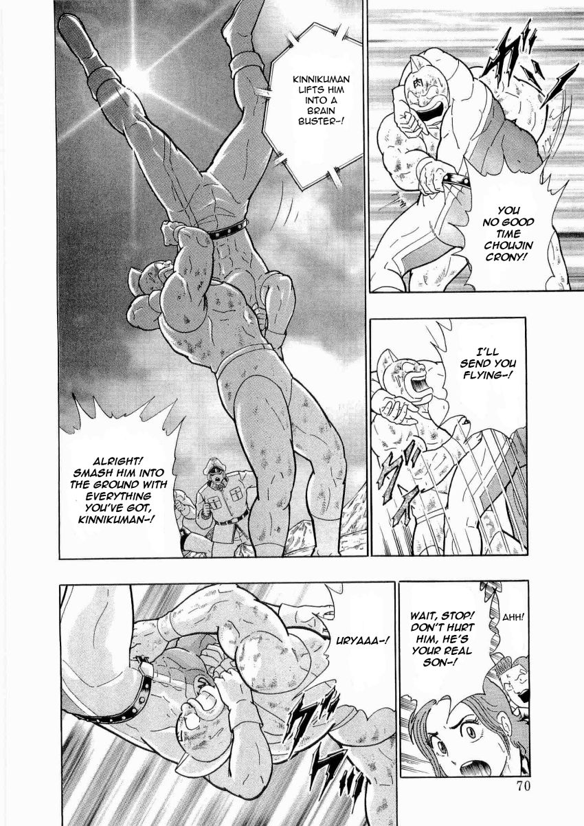 Kinnikuman Nisei chapter 15 page 8