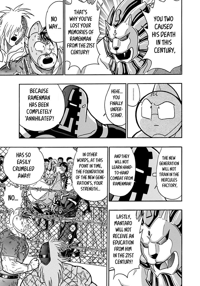 Kinnikuman Nisei chapter 150 page 11