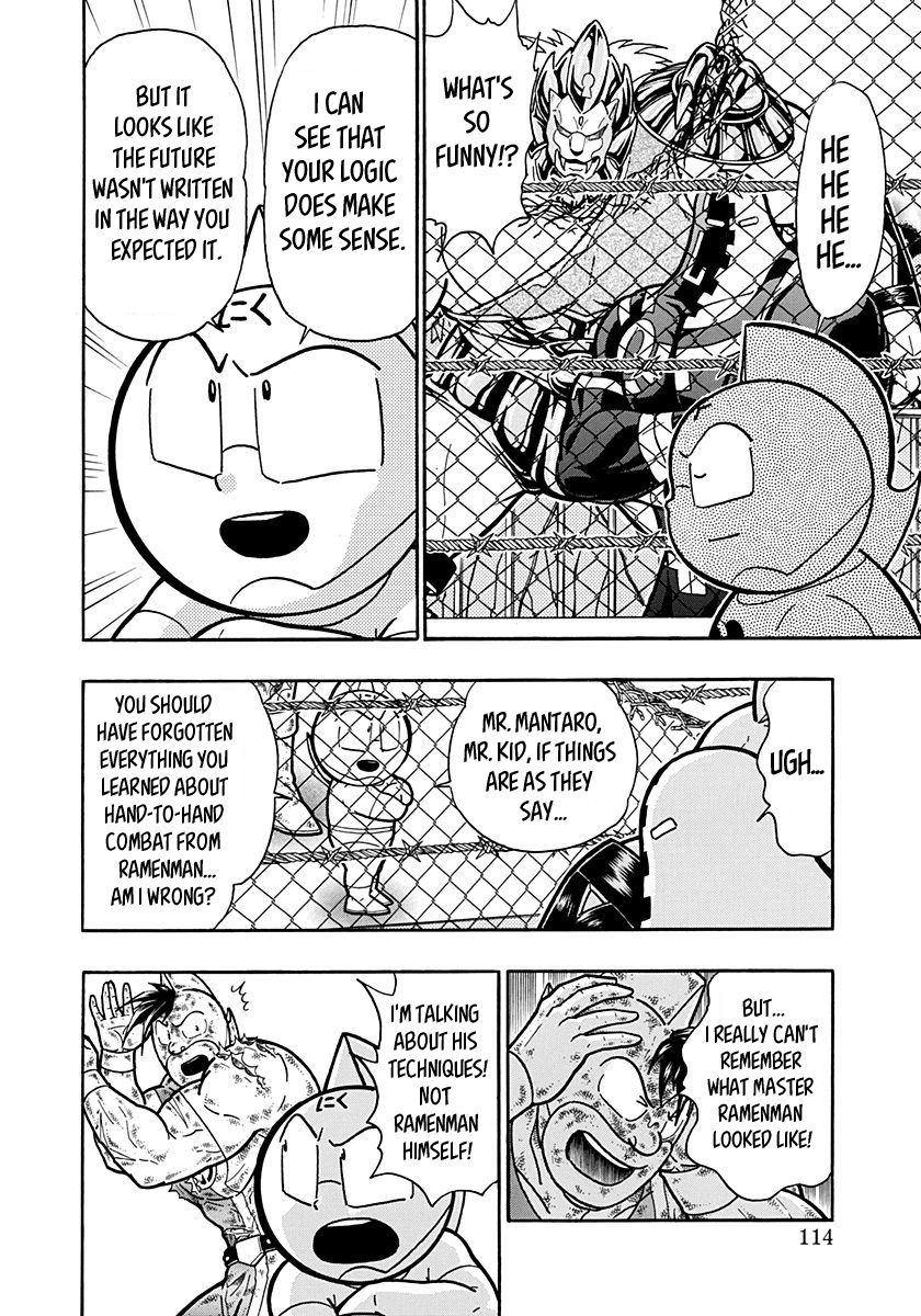 Kinnikuman Nisei chapter 150 page 12