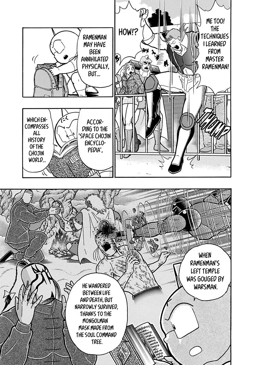 Kinnikuman Nisei chapter 150 page 15