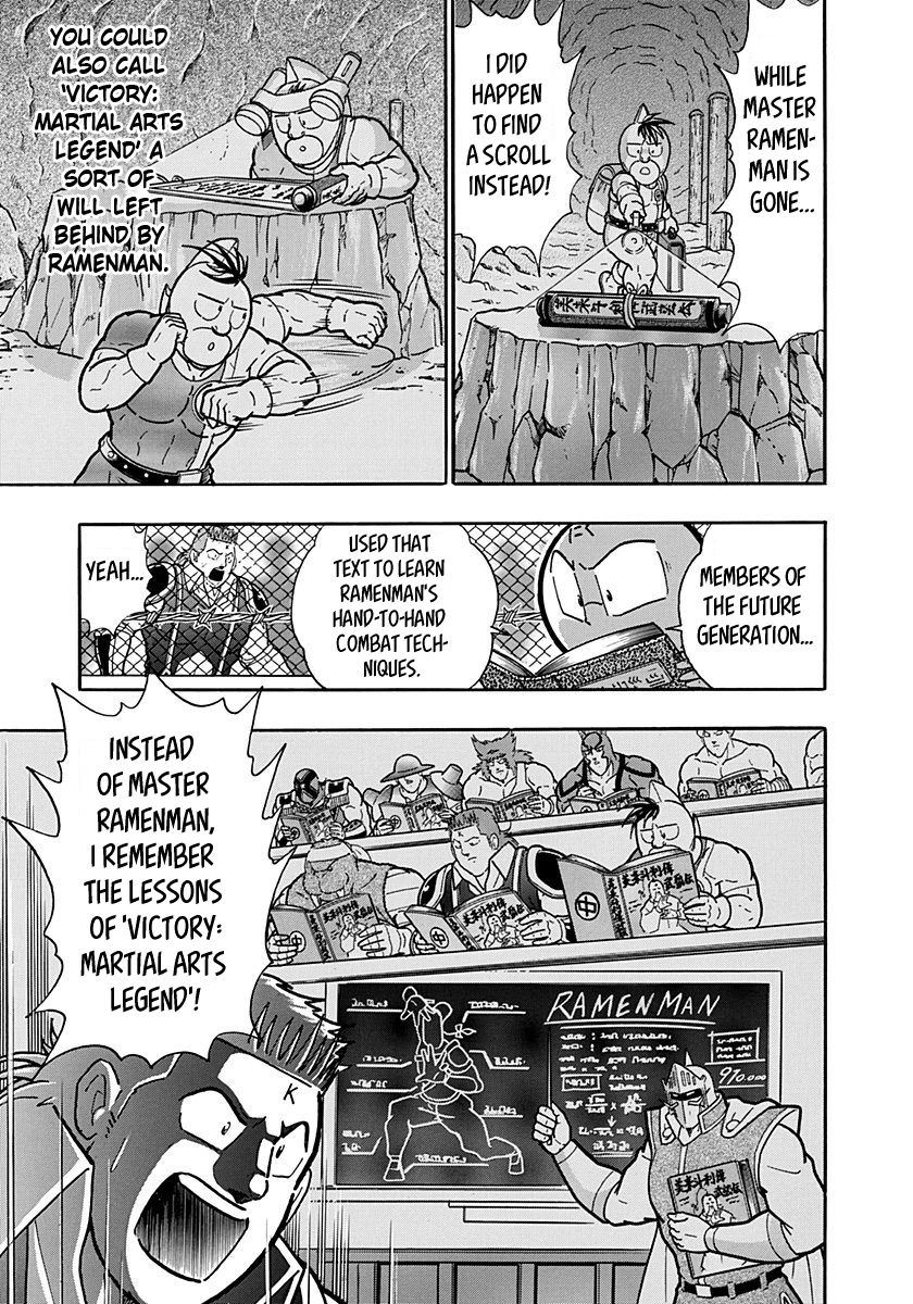 Kinnikuman Nisei chapter 150 page 17