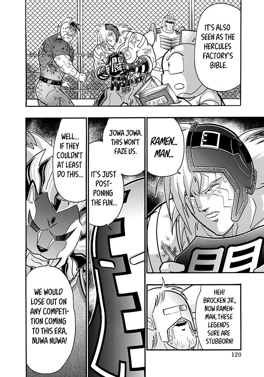 Kinnikuman Nisei chapter 150 page 18