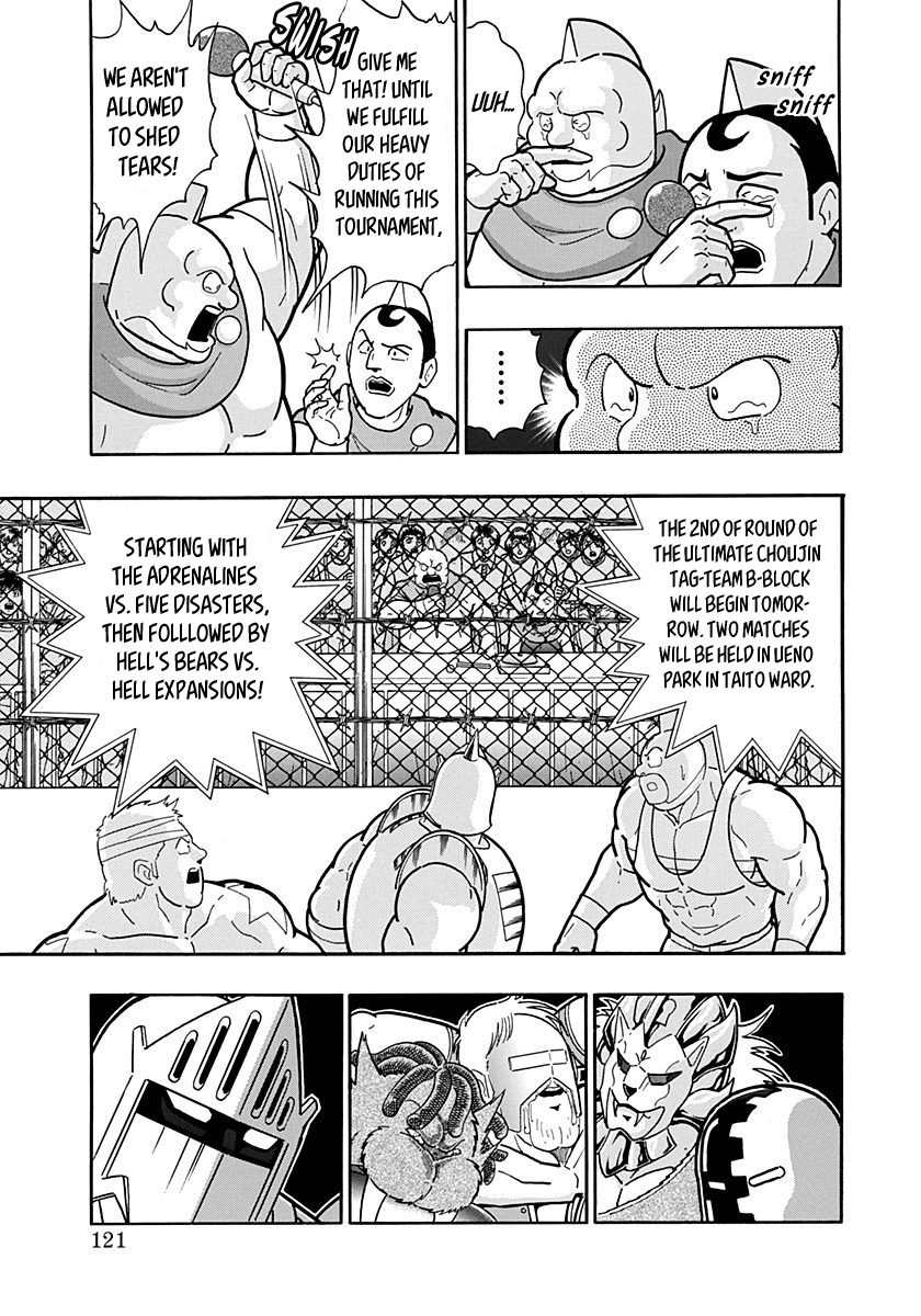 Kinnikuman Nisei chapter 150 page 19