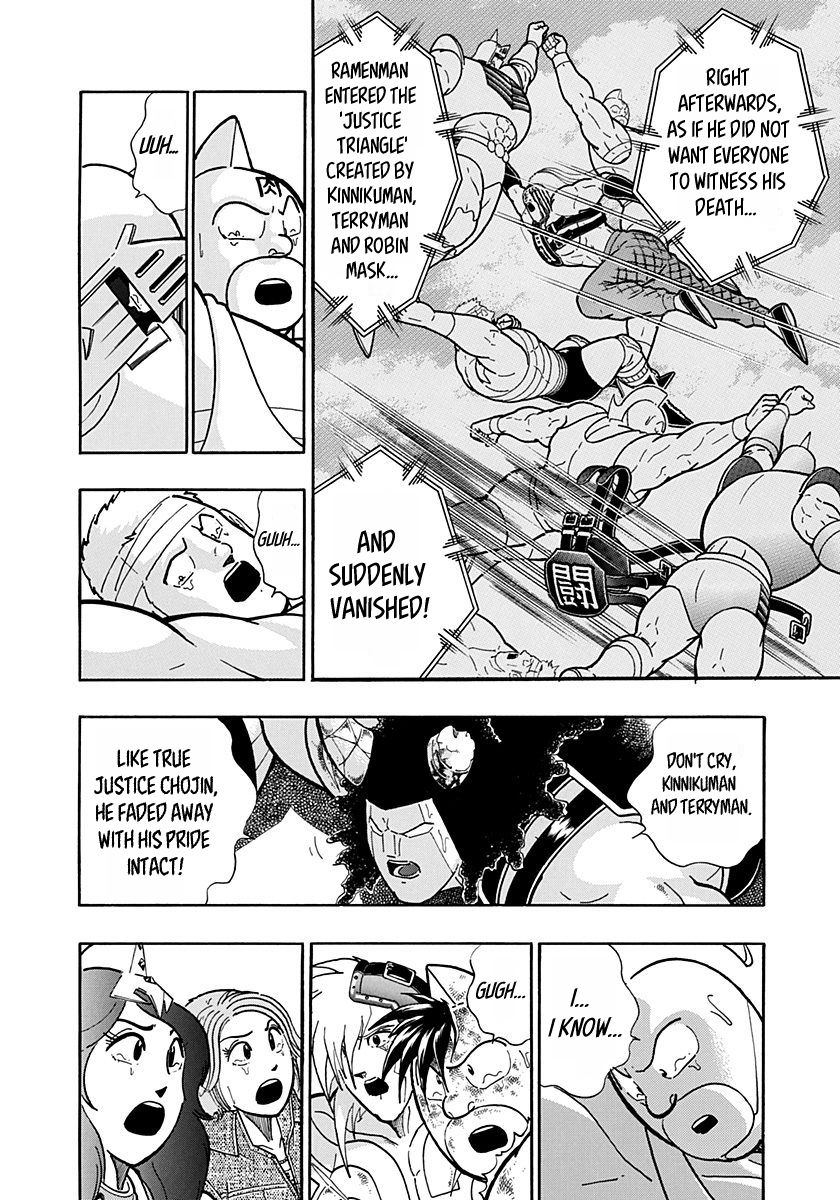 Kinnikuman Nisei chapter 150 page 2