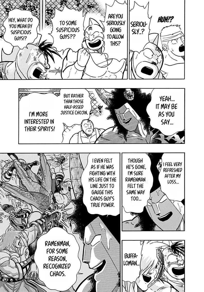 Kinnikuman Nisei chapter 150 page 5