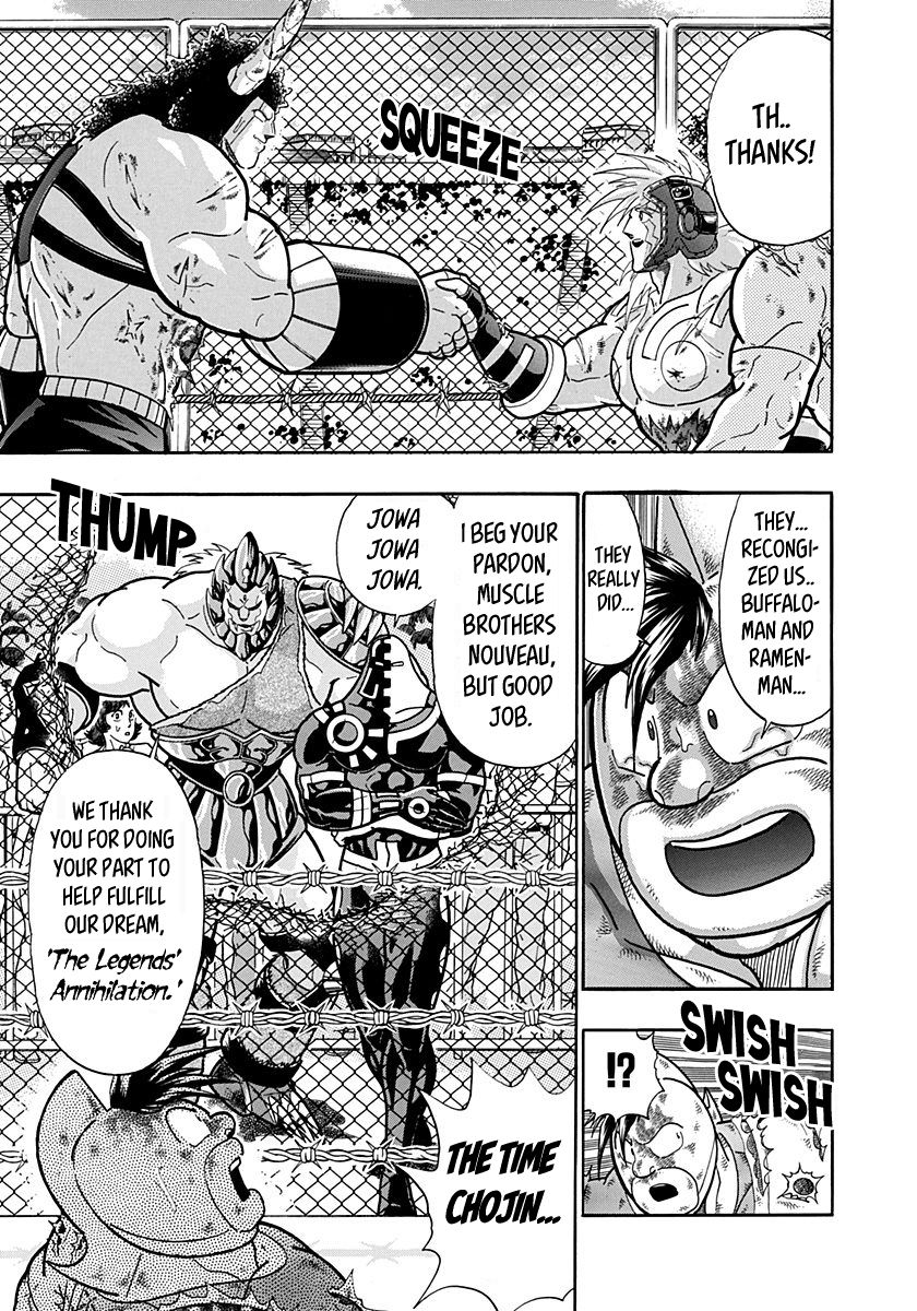 Kinnikuman Nisei chapter 150 page 7