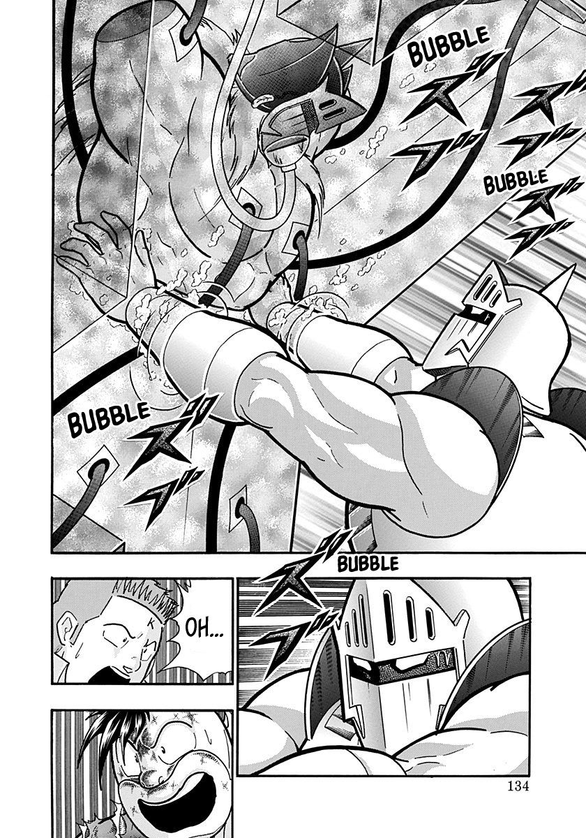 Kinnikuman Nisei chapter 151 page 12