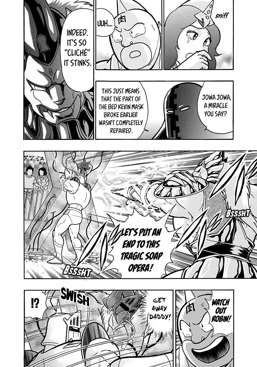 Kinnikuman Nisei chapter 151 page 14