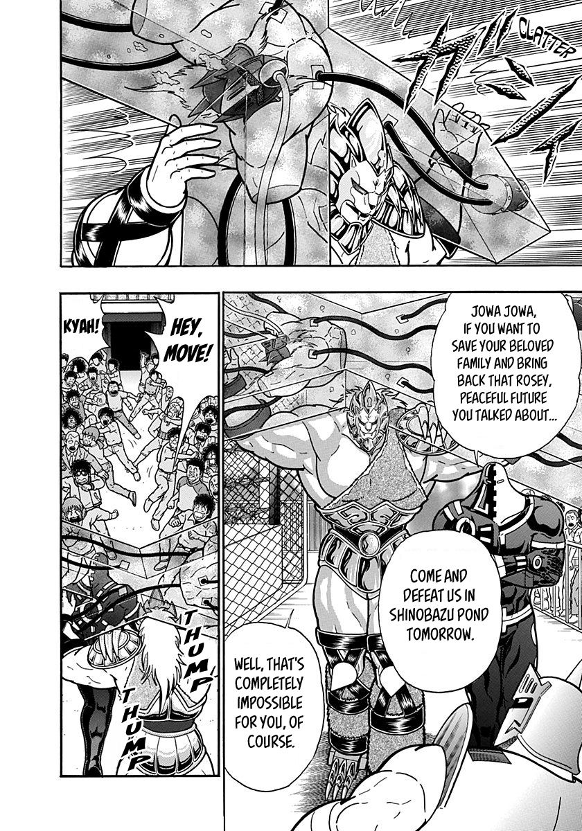 Kinnikuman Nisei chapter 151 page 16