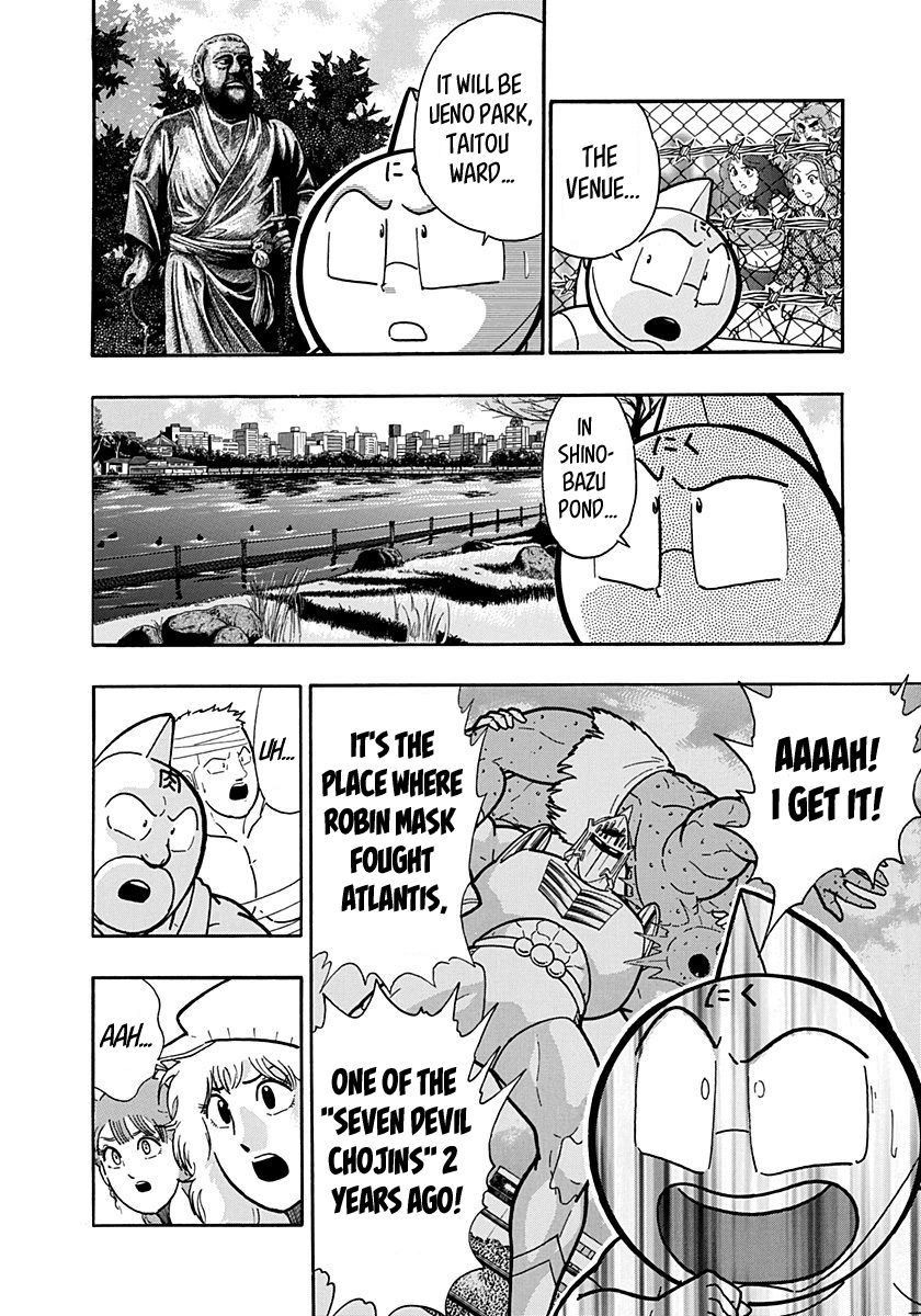 Kinnikuman Nisei chapter 151 page 2