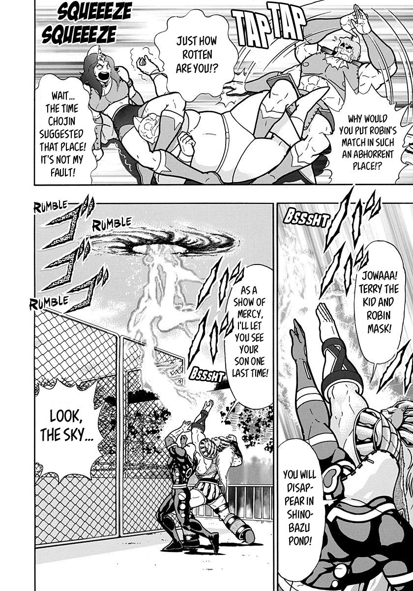 Kinnikuman Nisei chapter 151 page 4