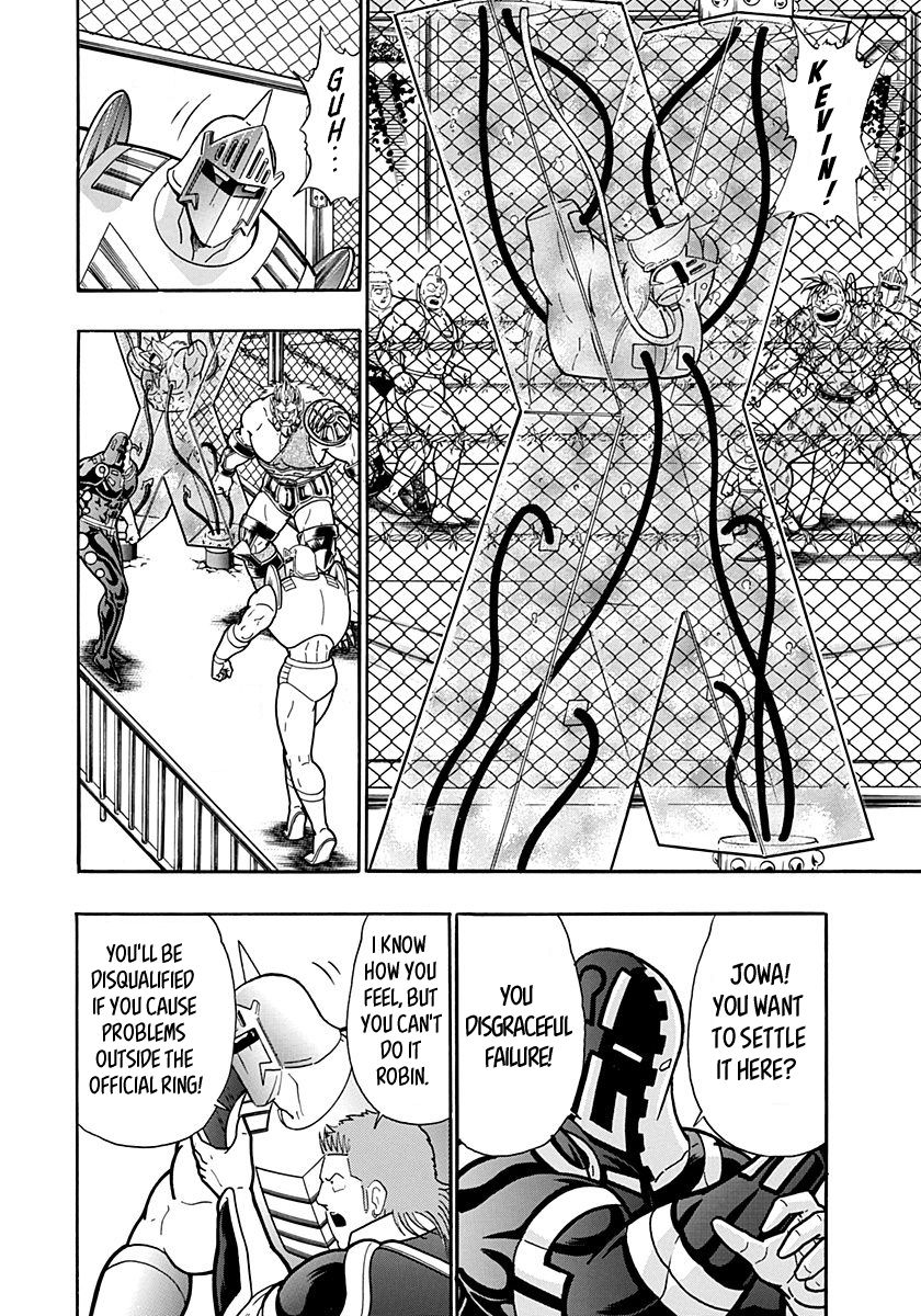 Kinnikuman Nisei chapter 151 page 6