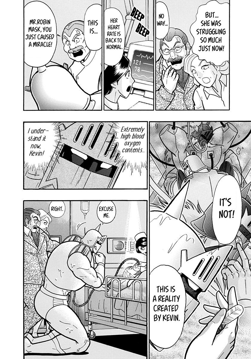 Kinnikuman Nisei chapter 152 page 12