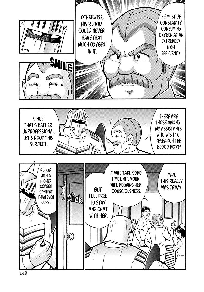 Kinnikuman Nisei chapter 152 page 7