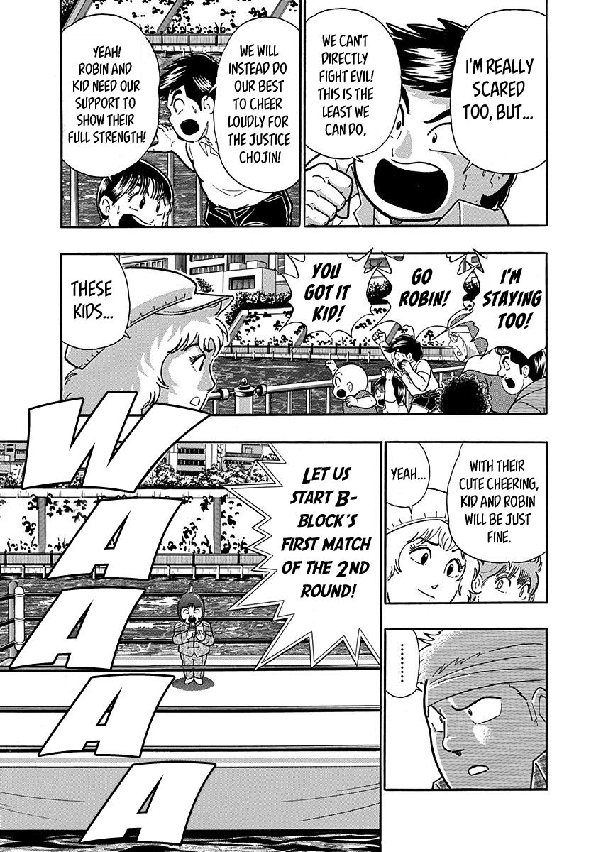 Kinnikuman Nisei chapter 153 page 11