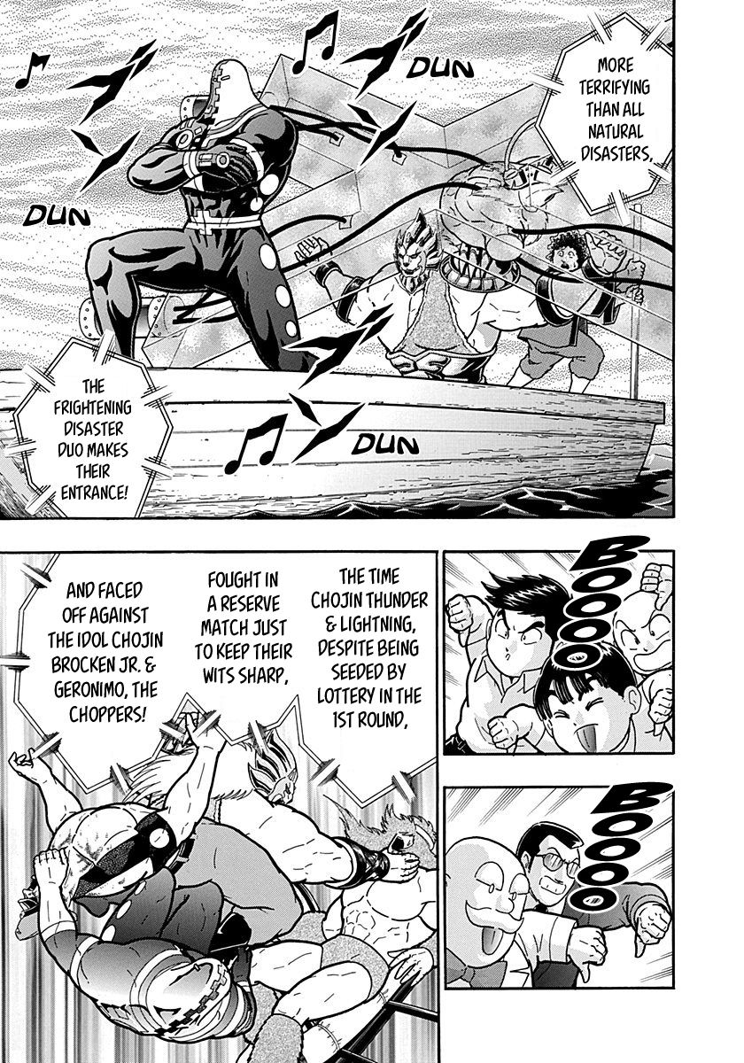 Kinnikuman Nisei chapter 153 page 17