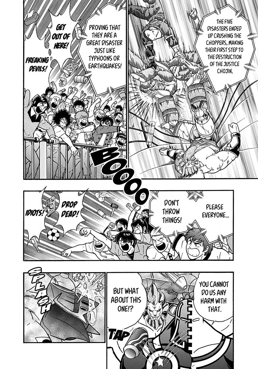 Kinnikuman Nisei chapter 153 page 18