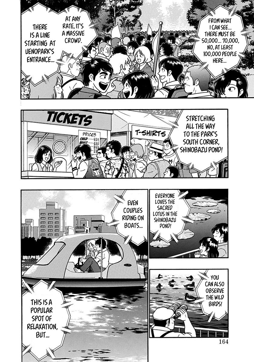 Kinnikuman Nisei chapter 153 page 2