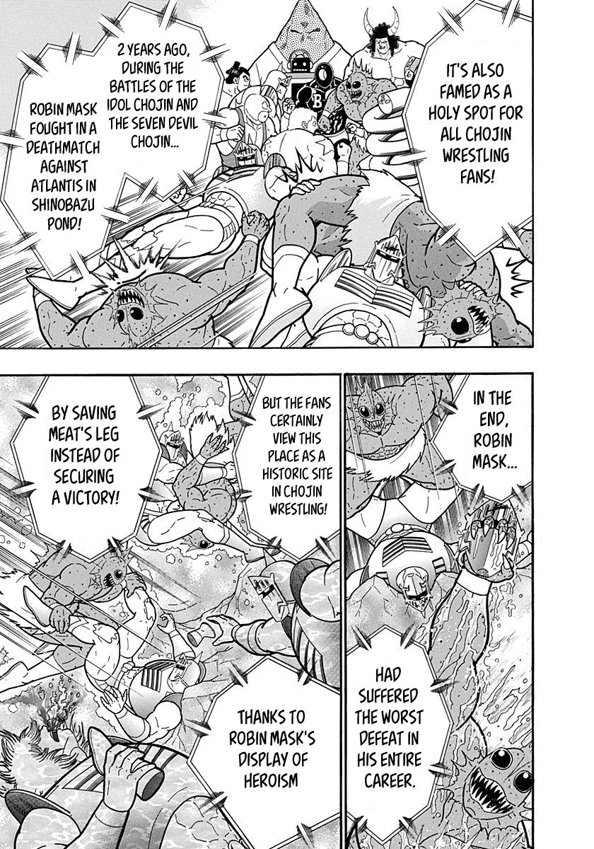 Kinnikuman Nisei chapter 153 page 3