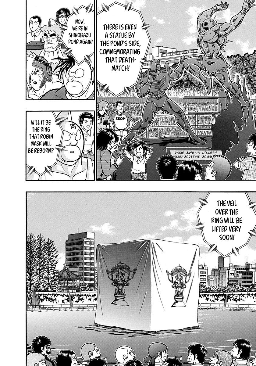 Kinnikuman Nisei chapter 153 page 4