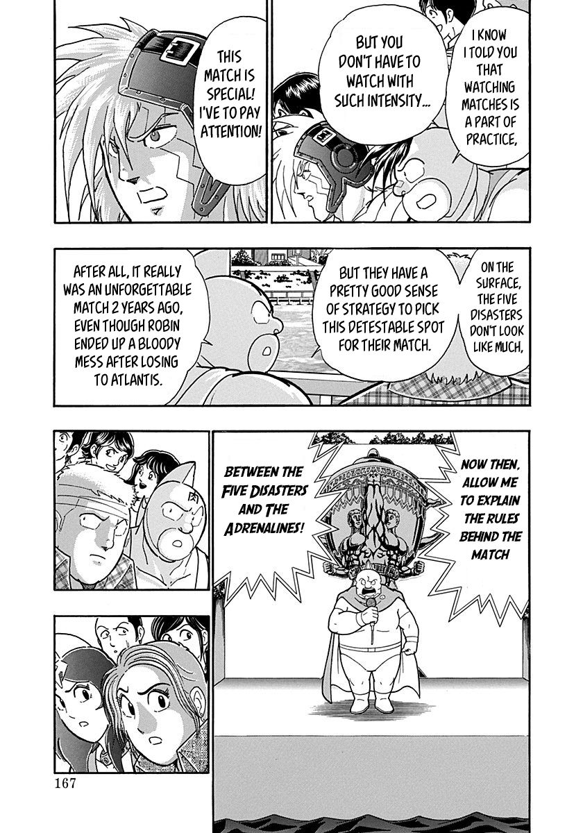 Kinnikuman Nisei chapter 153 page 5